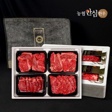[9305] 농협안심한우 명품 선물세트 5호 / 등심300g+등심300g+채끝300g+안심300g/4구/총 1.2kg/1등급, 1개