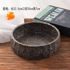 돌수반 모조돌 실내 정원 인테리어 18종, 돌 같은 (큰 원)