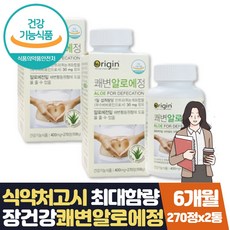 경성제약역시쾌장군