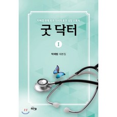 박재범착즙기