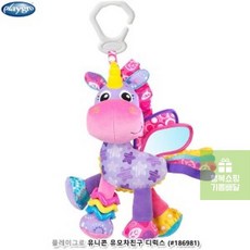 플레이그로디럭스