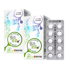 일양약품 멜라포유 2박스 120정 L시스테인 기미 주근깨 입주변색소침착 멜라닌영양제
