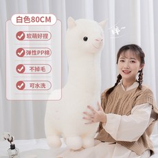 직구팡팡월드 보호 목쿠션 허그 등받이 등쿠션 차량용 사계절 스타일 기대다 차량탑재 허리받침대 지지, 화이바 알파카 80cm ＋대신 써 있