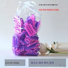 뿌리펌 TOP01