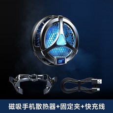 폴드폰발열쿨러