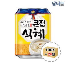 래열_해태음료 큰집식혜 238ml 24캔 식혜 큰집식혜 식혜캔 식혜캔박스 큰집식혜캔-qe지을, 본상품선택, 본상품선택