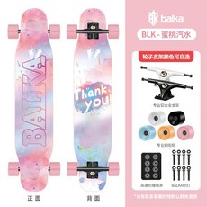 댄싱사이더피치