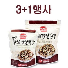 3+1행사 총4봉 [GM마켓] 황태껍질튀각 바삭 황태껍질 콜라겐 듬뿍, 황태껍질튀각100g, 4개 한세트