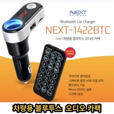 next-1422btc