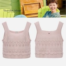써스데이아일랜드조끼