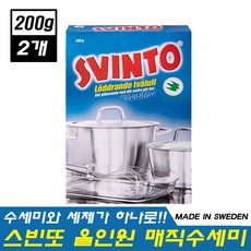 그을린