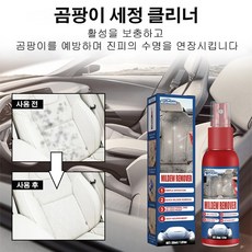 거제에어컨청소