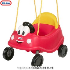 아기선물 애기 실내그네 장난감 놀이방 .아기그네 애기들그네 어린이용그네, 그네봉비포함