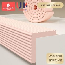 벽매트 벽쿠션 놀이방 어린이집 유치원 안전벽매트 모서리쿠션 코너가드, 4. 사쿠라가루(15x1.2cm)
