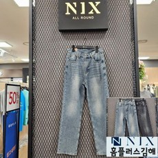 닉스청바지 TOP01