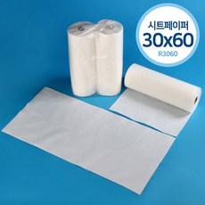 DS DS)롤시트형 시트페이퍼 일회용 베드커버 (30cmx60cm) 1개(A03961), 1롤