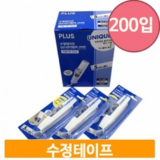 롤러 수정 테이프 WH605 펜타입수정테이프 화이트 200입/박스 휴대용