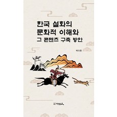 박다원