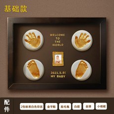 임산부아기발자국