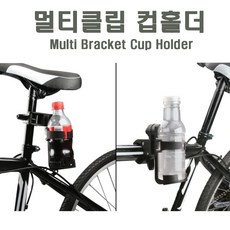 샘트라이크컵홀더