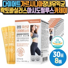 일주일10kg다이어트식단