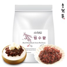 소적두 국산 빙수팥 (PE 실속형) 팥빙수팥 팥빙수 재료, 1kg(PE), 아이스팩