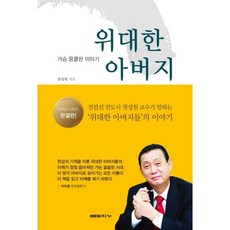 위대한네트워커1
