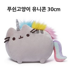 GUND Pusheen 귀여운 푸쉰 고양이 인형(30cm) 조카 교구 남아 촉감