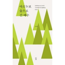 닻프레스