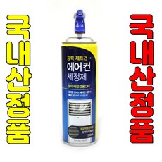 천장형에어컨곰팡이