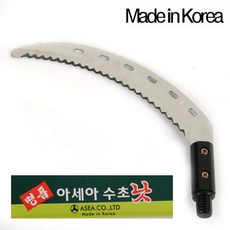 아세아수초낫
