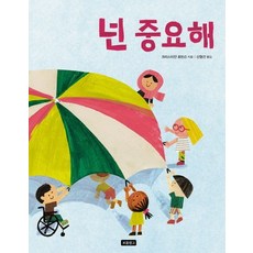 보물창고책