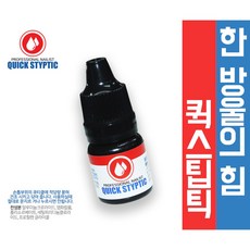 마이블링네일