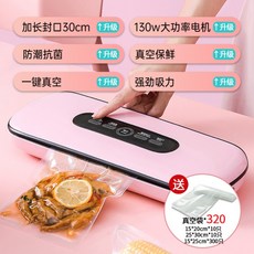 비스카진공포장비닐