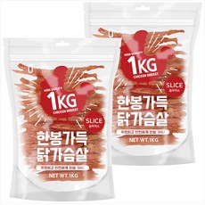 제로랩스 한봉가득 강아지 간식, 닭가슴살 슬라이드, 1kg, 2개 - 제로랩스