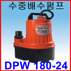 dpw140220