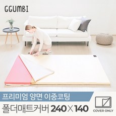 리코코양면이중코팅