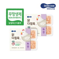 베베쿡 닭다짐육 2단계 완료기 2개, 단품