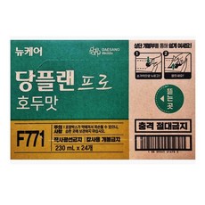 뉴케어 당플랜 프로 호두맛 MPB 플랜 2박스(총 48팩), 230ml, 48개