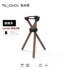 오라스튜디오3스탠드
