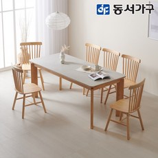 동서가구 네오 양면 세라믹 고무나무 원목 6인 식탁 세트 리스베 NEO1457, 네추럴