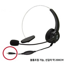 ip470g헤드셋