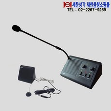 SD-2006V 비대면마이크 비대면유선마이크 매표소 상담창구 민원실 병원 은행 관공서 학교 전시장 행사장등