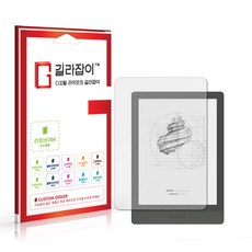 [길라잡이] 오닉스 북스 포크3 6인치 고경도 액정보호필름