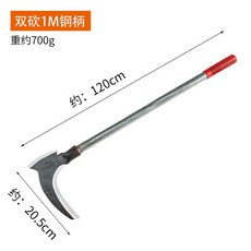 필드하트농기구