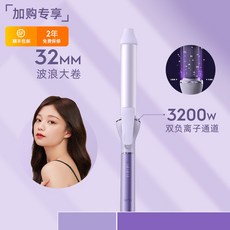 보다나물결고데기32mm