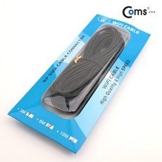 무전기외장안테나