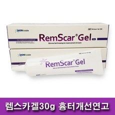유리아연고