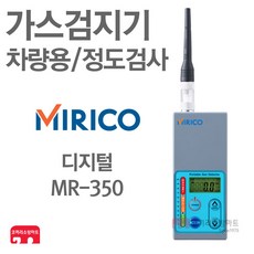 차량검지기2회로