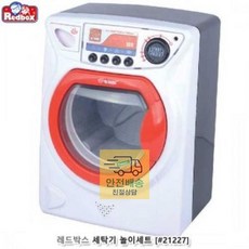 완구세탁기